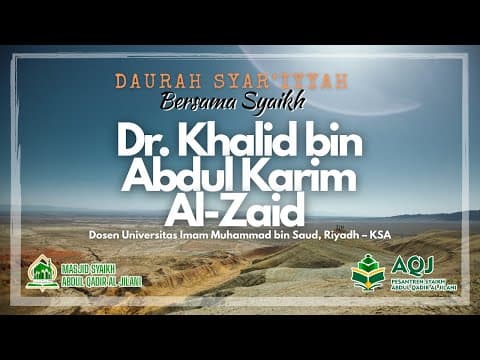 Dauroh Ilmiyah Syar'iyah Ke 2 - Syeikh Dr. Kholid Bin Abdul Karim Az-Zaid حفظه الله تعالى